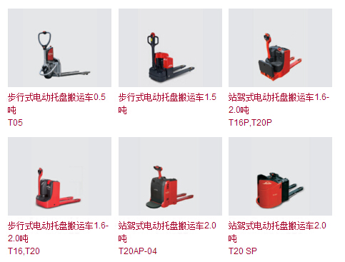 各种托盘叉车 各种托盘叉车